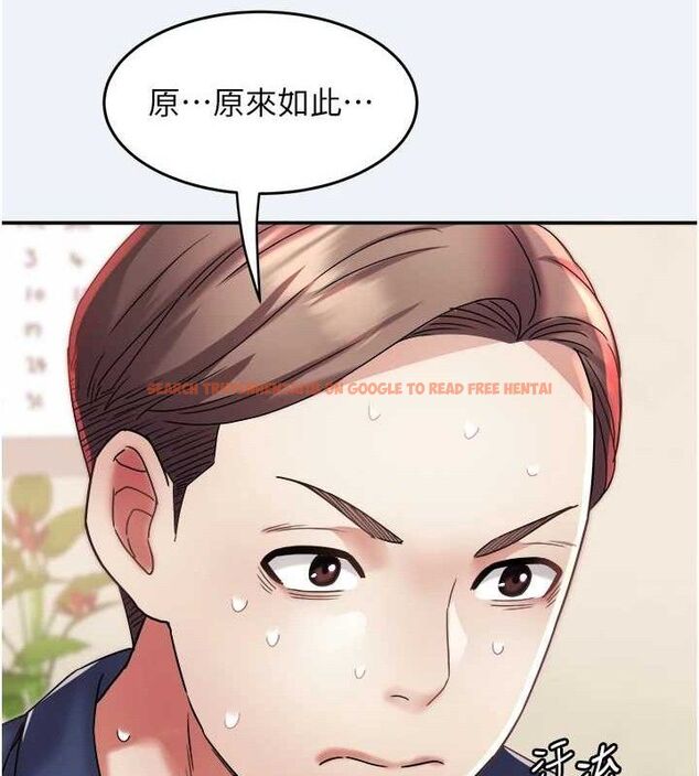 查看漫画大鳳村婦女會 - 第10話-我老公不在家哦♥ - tymanga.com中的3659134图片