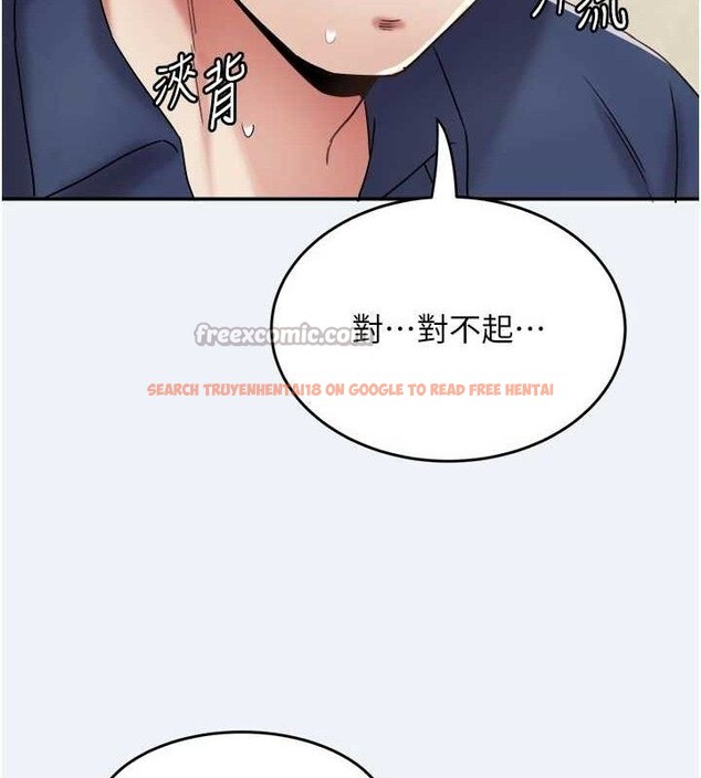 查看漫画大鳳村婦女會 - 第10話-我老公不在家哦♥ - tymanga.com中的3659135图片