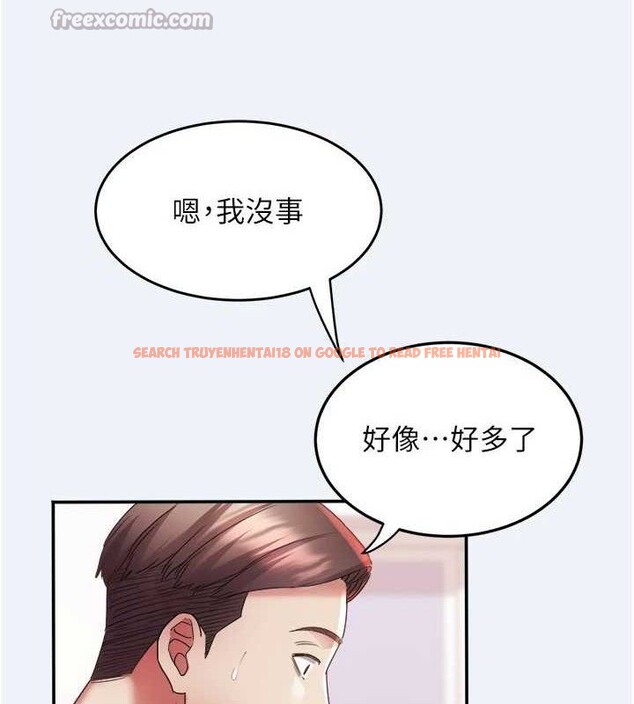 查看漫画大鳳村婦女會 - 第11話-深喉嚨降溫法 - tymanga.com中的3688502图片