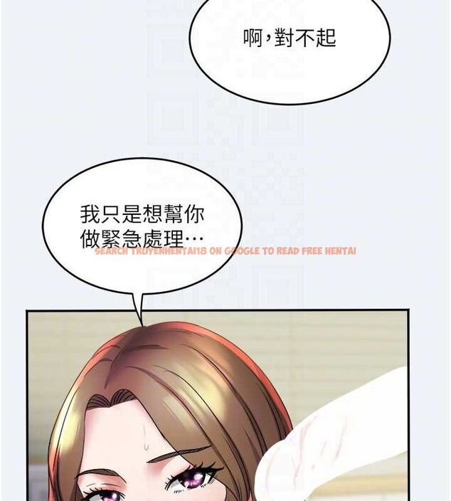 查看漫画大鳳村婦女會 - 第11話-深喉嚨降溫法 - tymanga.com中的3688505图片