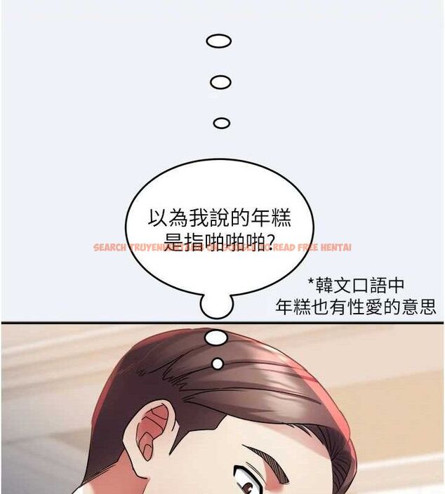 查看漫画大鳳村婦女會 - 第11話-深喉嚨降溫法 - tymanga.com中的3688520图片