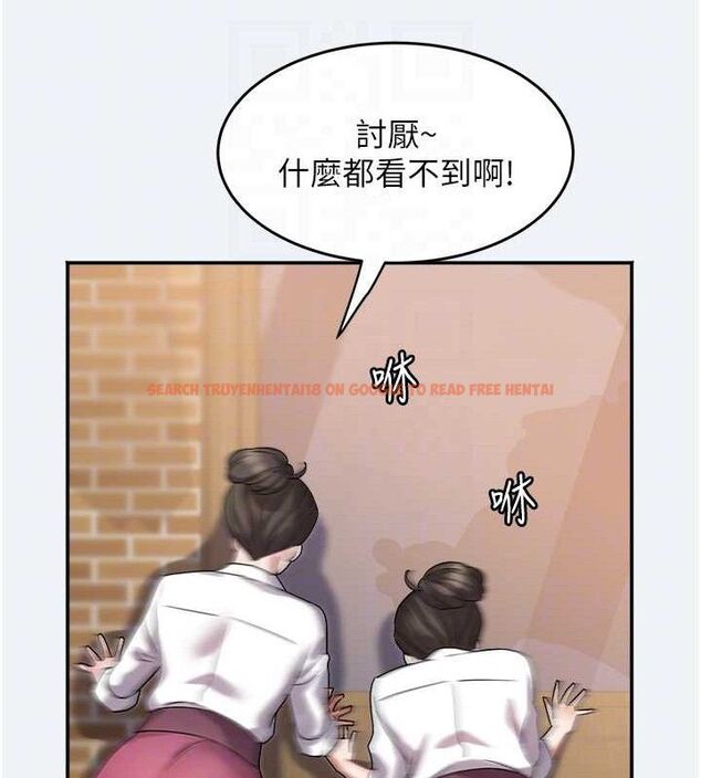 查看漫画大鳳村婦女會 - 第11話-深喉嚨降溫法 - tymanga.com中的3688551图片