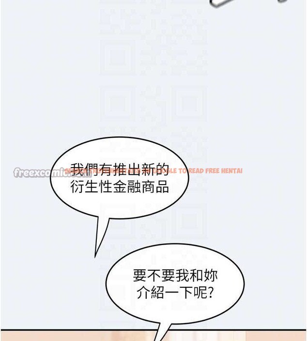 查看漫画大鳳村婦女會 - 第11話-深喉嚨降溫法 - tymanga.com中的3688562图片