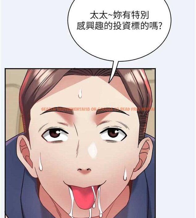 查看漫画大鳳村婦女會 - 第11話-深喉嚨降溫法 - tymanga.com中的3688590图片