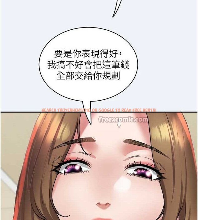 查看漫画大鳳村婦女會 - 第11話-深喉嚨降溫法 - tymanga.com中的3688592图片