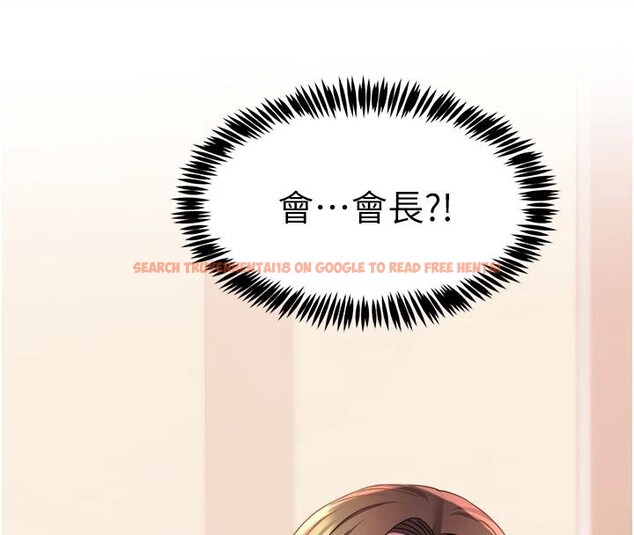 查看漫画大鳳村婦女會 - 第12話-有錢能使人出軌 - tymanga.com中的3716816图片