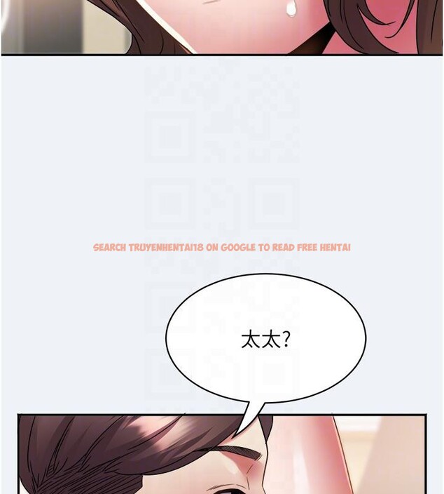 查看漫画大鳳村婦女會 - 第12話-有錢能使人出軌 - tymanga.com中的3716821图片