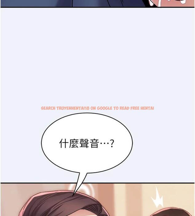 查看漫画大鳳村婦女會 - 第12話-有錢能使人出軌 - tymanga.com中的3716843图片