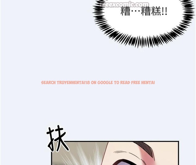 查看漫画大鳳村婦女會 - 第12話-有錢能使人出軌 - tymanga.com中的3716845图片