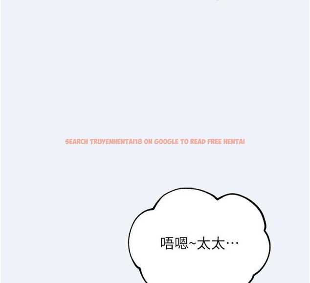 查看漫画大鳳村婦女會 - 第12話-有錢能使人出軌 - tymanga.com中的3716849图片