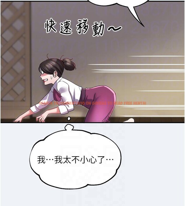 查看漫画大鳳村婦女會 - 第12話-有錢能使人出軌 - tymanga.com中的3716850图片