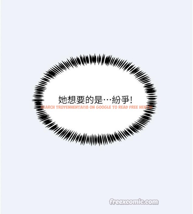 查看漫画大鳳村婦女會 - 第12話-有錢能使人出軌 - tymanga.com中的3716860图片