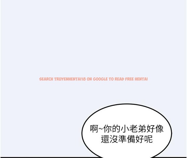 查看漫画大鳳村婦女會 - 第12話-有錢能使人出軌 - tymanga.com中的3716869图片