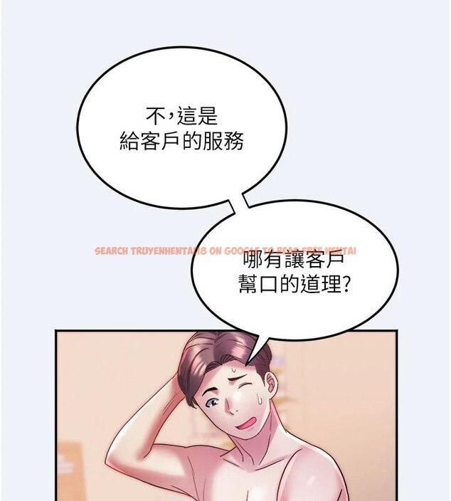 查看漫画大鳳村婦女會 - 第12話-有錢能使人出軌 - tymanga.com中的3716874图片