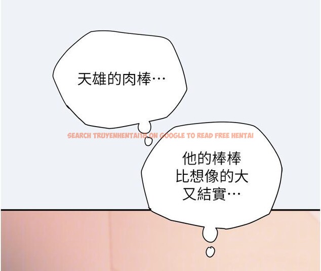 查看漫画大鳳村婦女會 - 第12話-有錢能使人出軌 - tymanga.com中的3716899图片