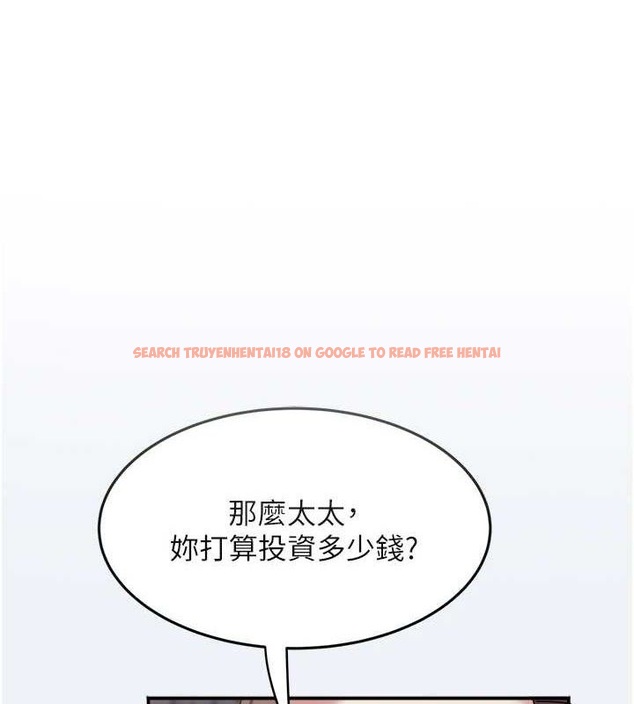 查看漫画大鳳村婦女會 - 第13話-為妳「量身訂做」的專案 - tymanga.com中的3741363图片 查看漫画大鳳村婦女會 - 第13話-為妳「量身訂做」的專案 - tymanga.com中的3741363图片