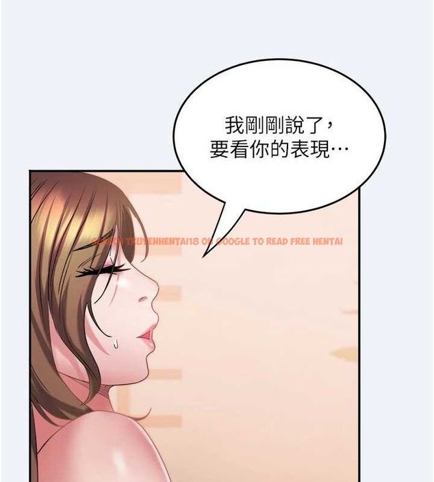 查看漫画大鳳村婦女會 - 第13話-為妳「量身訂做」的專案 - tymanga.com中的3741365图片 查看漫画大鳳村婦女會 - 第13話-為妳「量身訂做」的專案 - tymanga.com中的3741365图片