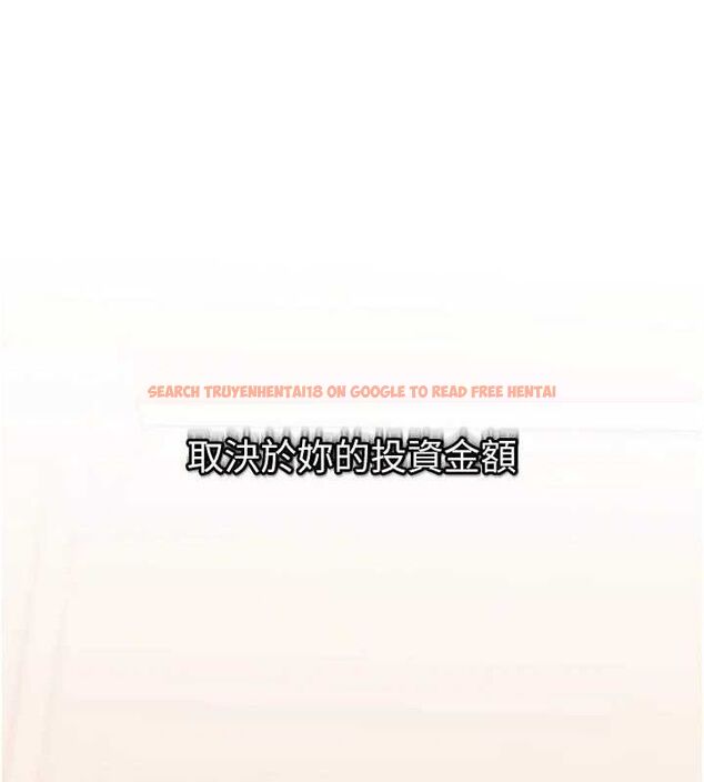 查看漫画大鳳村婦女會 - 第13話-為妳「量身訂做」的專案 - tymanga.com中的3741368图片 查看漫画大鳳村婦女會 - 第13話-為妳「量身訂做」的專案 - tymanga.com中的3741368图片