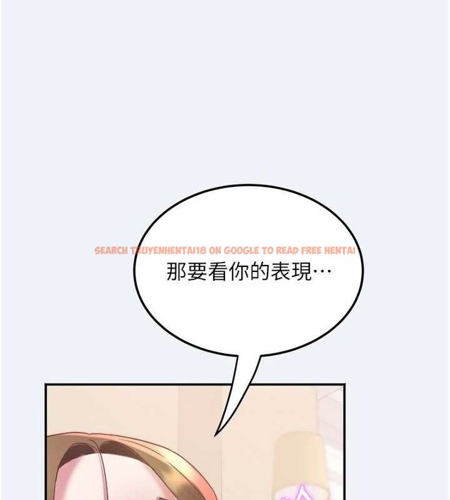 查看漫画大鳳村婦女會 - 第13話-為妳「量身訂做」的專案 - tymanga.com中的3741388图片 查看漫画大鳳村婦女會 - 第13話-為妳「量身訂做」的專案 - tymanga.com中的3741388图片