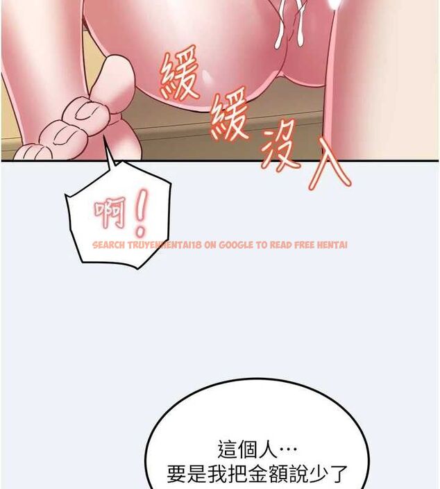 查看漫画大鳳村婦女會 - 第13話-為妳「量身訂做」的專案 - tymanga.com中的3741397图片 查看漫画大鳳村婦女會 - 第13話-為妳「量身訂做」的專案 - tymanga.com中的3741397图片