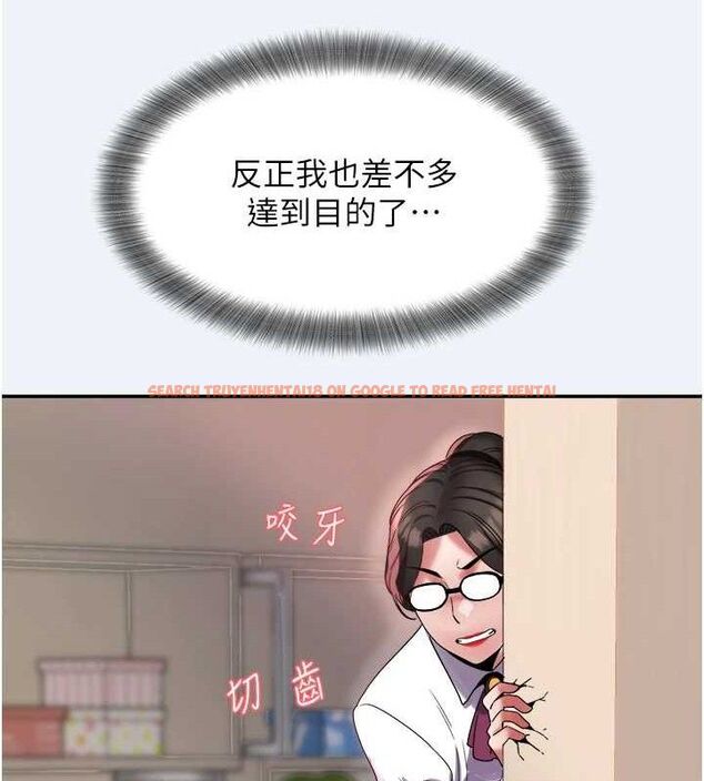 查看漫画大鳳村婦女會 - 第13話-為妳「量身訂做」的專案 - tymanga.com中的3741401图片 查看漫画大鳳村婦女會 - 第13話-為妳「量身訂做」的專案 - tymanga.com中的3741401图片