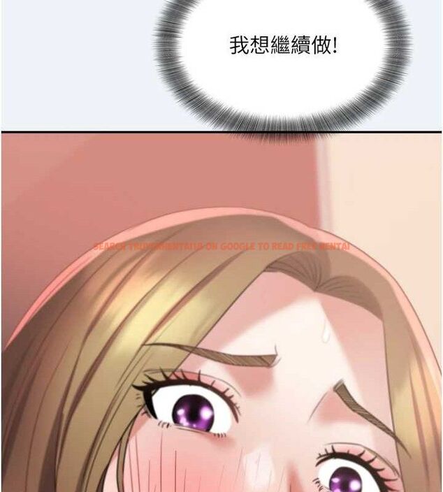 查看漫画大鳳村婦女會 - 第13話-為妳「量身訂做」的專案 - tymanga.com中的3741403图片 查看漫画大鳳村婦女會 - 第13話-為妳「量身訂做」的專案 - tymanga.com中的3741403图片