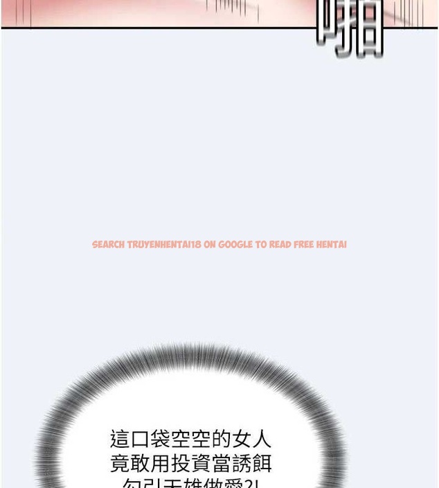 查看漫画大鳳村婦女會 - 第13話-為妳「量身訂做」的專案 - tymanga.com中的3741413图片 查看漫画大鳳村婦女會 - 第13話-為妳「量身訂做」的專案 - tymanga.com中的3741413图片