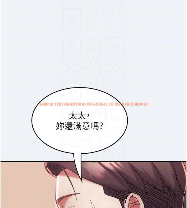 查看漫画大鳳村婦女會 - 第13話-為妳「量身訂做」的專案 - tymanga.com中的3741457图片 查看漫画大鳳村婦女會 - 第13話-為妳「量身訂做」的專案 - tymanga.com中的3741457图片