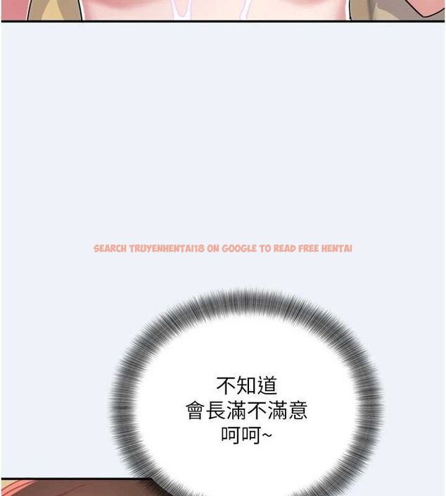 查看漫画大鳳村婦女會 - 第13話-為妳「量身訂做」的專案 - tymanga.com中的3741461图片 查看漫画大鳳村婦女會 - 第13話-為妳「量身訂做」的專案 - tymanga.com中的3741461图片