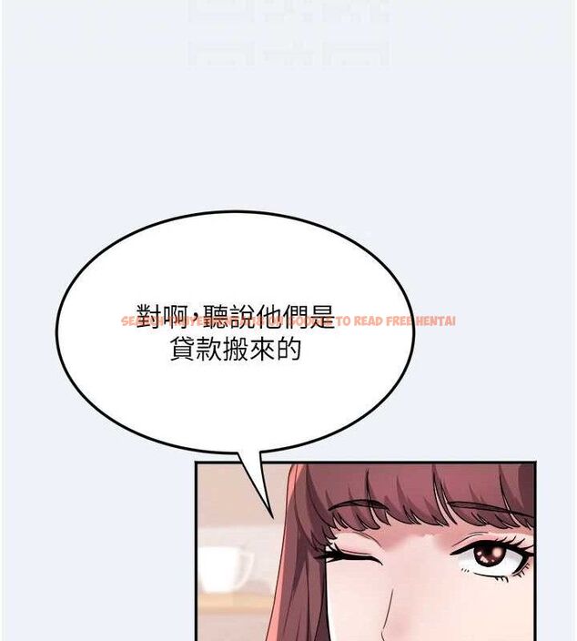 查看漫画大鳳村婦女會 - 第13話-為妳「量身訂做」的專案 - tymanga.com中的3741464图片 查看漫画大鳳村婦女會 - 第13話-為妳「量身訂做」的專案 - tymanga.com中的3741464图片