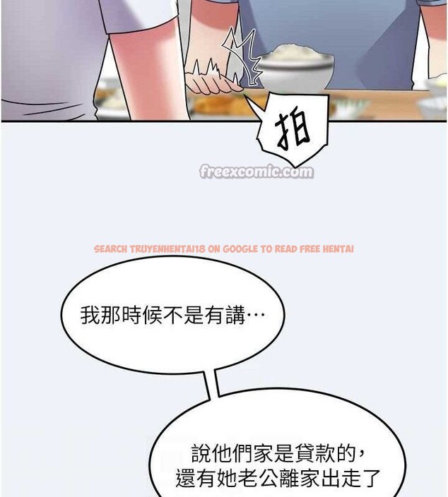 查看漫画大鳳村婦女會 - 第13話-為妳「量身訂做」的專案 - tymanga.com中的3741467图片 查看漫画大鳳村婦女會 - 第13話-為妳「量身訂做」的專案 - tymanga.com中的3741467图片