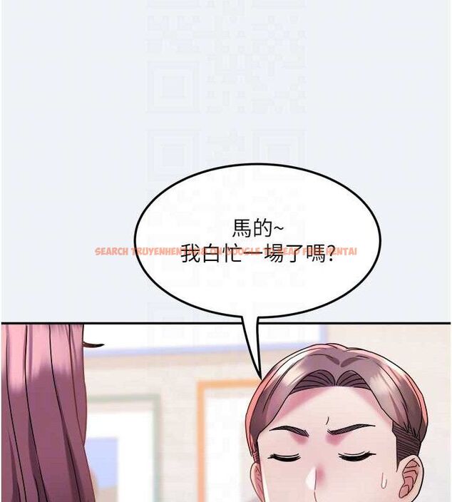 查看漫画大鳳村婦女會 - 第13話-為妳「量身訂做」的專案 - tymanga.com中的3741469图片 查看漫画大鳳村婦女會 - 第13話-為妳「量身訂做」的專案 - tymanga.com中的3741469图片