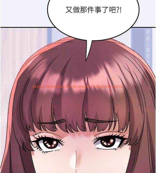 查看漫画大鳳村婦女會 - 第13話-為妳「量身訂做」的專案 - tymanga.com中的3741473图片 查看漫画大鳳村婦女會 - 第13話-為妳「量身訂做」的專案 - tymanga.com中的3741473图片