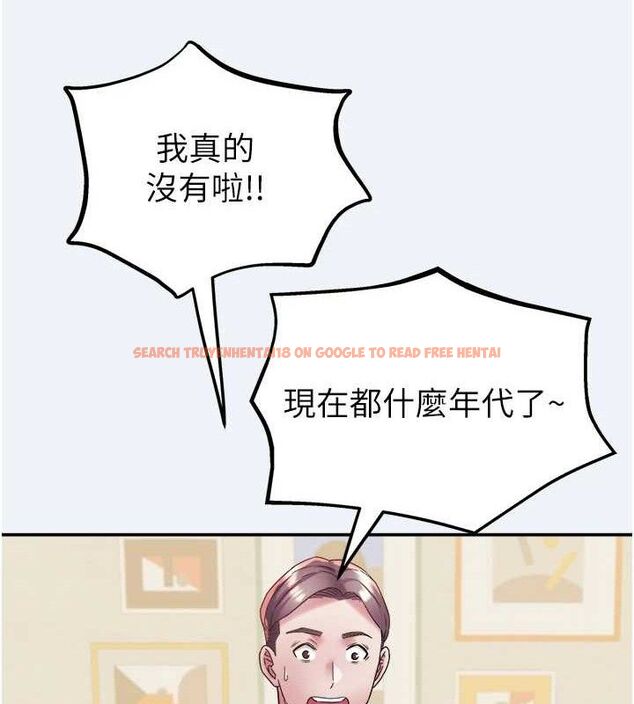 查看漫画大鳳村婦女會 - 第13話-為妳「量身訂做」的專案 - tymanga.com中的3741479图片 查看漫画大鳳村婦女會 - 第13話-為妳「量身訂做」的專案 - tymanga.com中的3741479图片