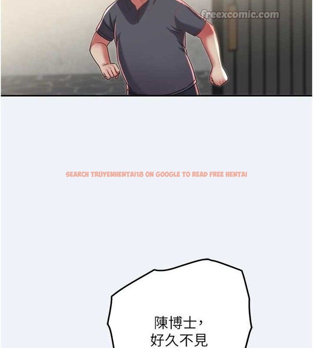 查看漫画大鳳村婦女會 - 第13話-為妳「量身訂做」的專案 - tymanga.com中的3741491图片 查看漫画大鳳村婦女會 - 第13話-為妳「量身訂做」的專案 - tymanga.com中的3741491图片