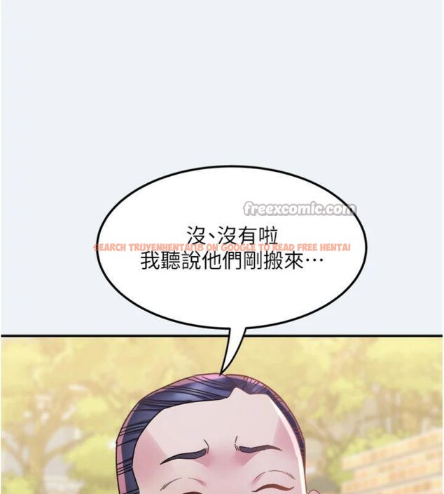 查看漫画大鳳村婦女會 - 第14話-我來確認你有沒有偷吃 - tymanga.com中的3765231图片 查看漫画大鳳村婦女會 - 第14話-我來確認你有沒有偷吃 - tymanga.com中的3765231图片