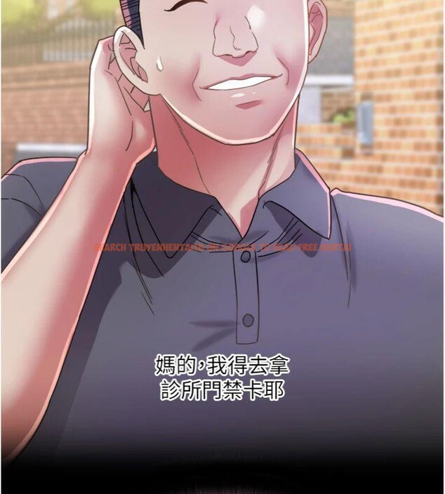 查看漫画大鳳村婦女會 - 第14話-我來確認你有沒有偷吃 - tymanga.com中的3765232图片 查看漫画大鳳村婦女會 - 第14話-我來確認你有沒有偷吃 - tymanga.com中的3765232图片