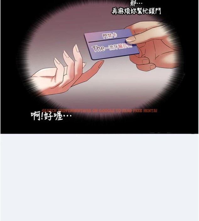 查看漫画大鳳村婦女會 - 第14話-我來確認你有沒有偷吃 - tymanga.com中的3765233图片 查看漫画大鳳村婦女會 - 第14話-我來確認你有沒有偷吃 - tymanga.com中的3765233图片