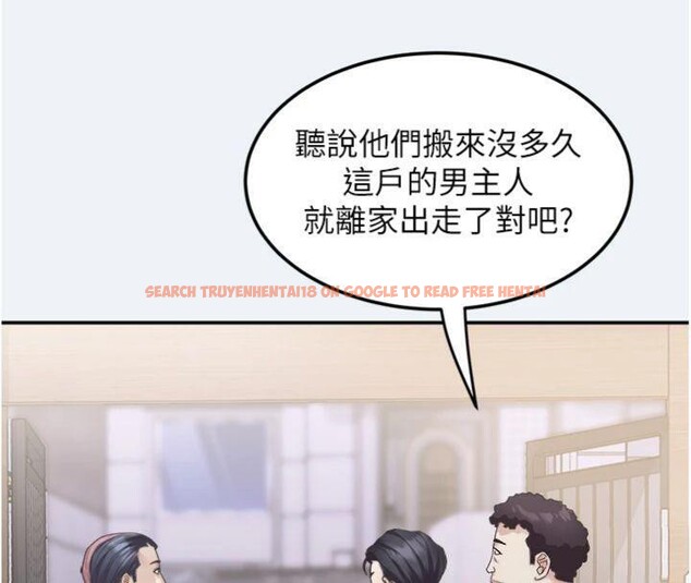 查看漫画大鳳村婦女會 - 第14話-我來確認你有沒有偷吃 - tymanga.com中的3765234图片 查看漫画大鳳村婦女會 - 第14話-我來確認你有沒有偷吃 - tymanga.com中的3765234图片