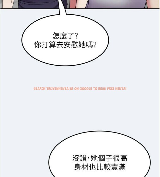 查看漫画大鳳村婦女會 - 第14話-我來確認你有沒有偷吃 - tymanga.com中的3765239图片 查看漫画大鳳村婦女會 - 第14話-我來確認你有沒有偷吃 - tymanga.com中的3765239图片