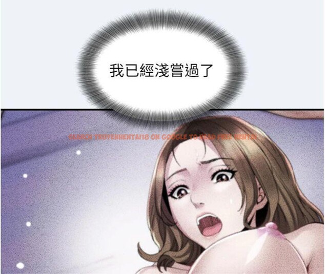 查看漫画大鳳村婦女會 - 第14話-我來確認你有沒有偷吃 - tymanga.com中的3765247图片 查看漫画大鳳村婦女會 - 第14話-我來確認你有沒有偷吃 - tymanga.com中的3765247图片