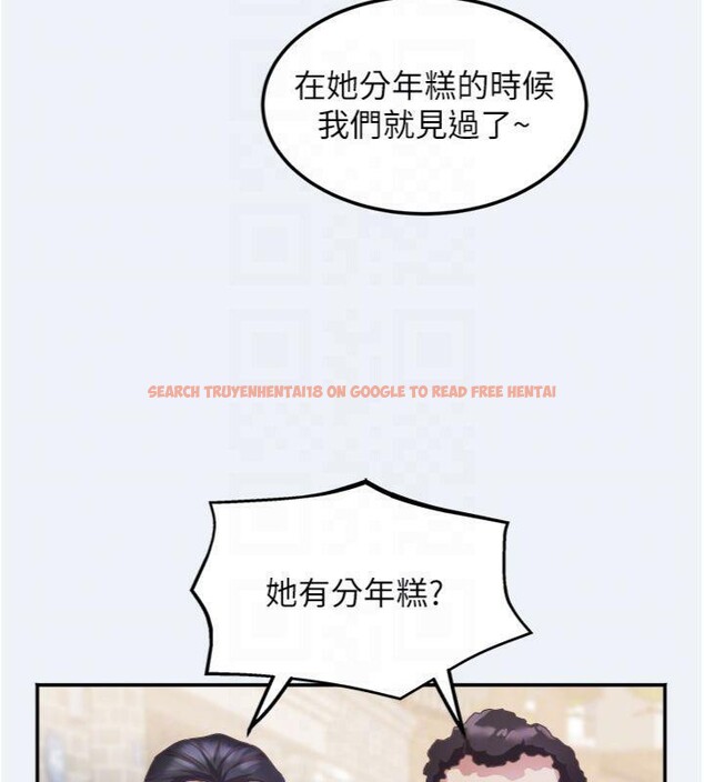 查看漫画大鳳村婦女會 - 第14話-我來確認你有沒有偷吃 - tymanga.com中的3765249图片 查看漫画大鳳村婦女會 - 第14話-我來確認你有沒有偷吃 - tymanga.com中的3765249图片