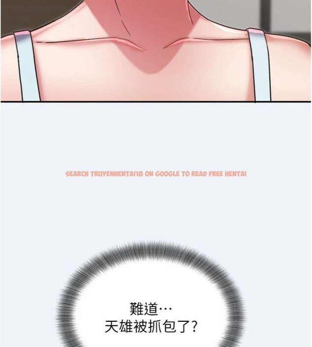 查看漫画大鳳村婦女會 - 第14話-我來確認你有沒有偷吃 - tymanga.com中的3765265图片 查看漫画大鳳村婦女會 - 第14話-我來確認你有沒有偷吃 - tymanga.com中的3765265图片