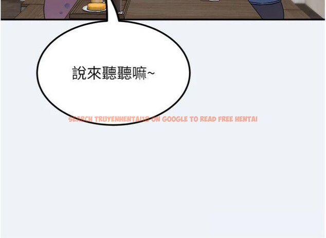 查看漫画大鳳村婦女會 - 第14話-我來確認你有沒有偷吃 - tymanga.com中的3765269图片 查看漫画大鳳村婦女會 - 第14話-我來確認你有沒有偷吃 - tymanga.com中的3765269图片