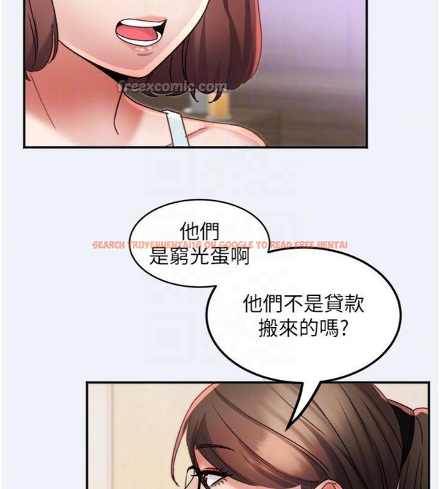 查看漫画大鳳村婦女會 - 第14話-我來確認你有沒有偷吃 - tymanga.com中的3765276图片 查看漫画大鳳村婦女會 - 第14話-我來確認你有沒有偷吃 - tymanga.com中的3765276图片