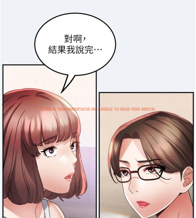 查看漫画大鳳村婦女會 - 第14話-我來確認你有沒有偷吃 - tymanga.com中的3765278图片 查看漫画大鳳村婦女會 - 第14話-我來確認你有沒有偷吃 - tymanga.com中的3765278图片