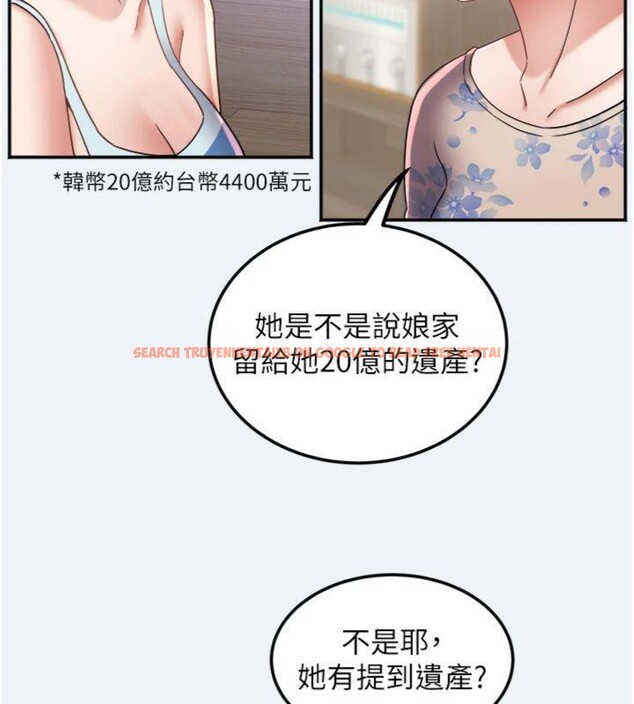 查看漫画大鳳村婦女會 - 第14話-我來確認你有沒有偷吃 - tymanga.com中的3765279图片 查看漫画大鳳村婦女會 - 第14話-我來確認你有沒有偷吃 - tymanga.com中的3765279图片