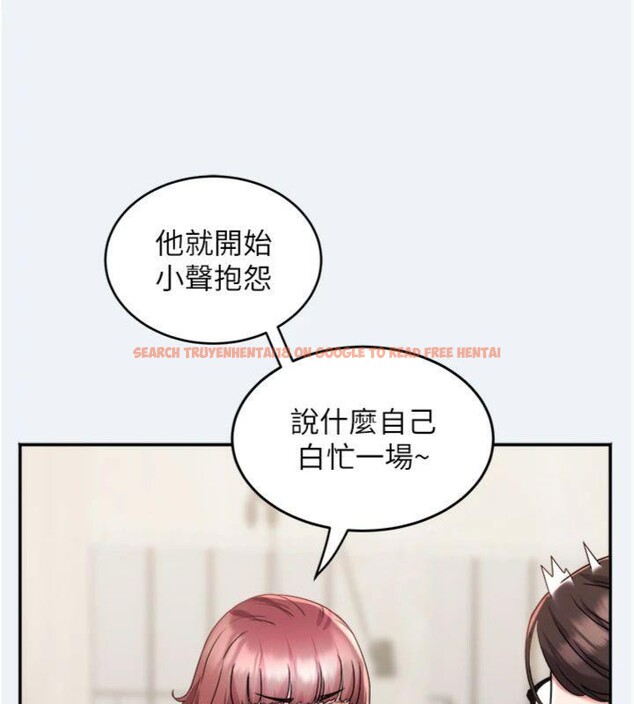 查看漫画大鳳村婦女會 - 第14話-我來確認你有沒有偷吃 - tymanga.com中的3765284图片 查看漫画大鳳村婦女會 - 第14話-我來確認你有沒有偷吃 - tymanga.com中的3765284图片