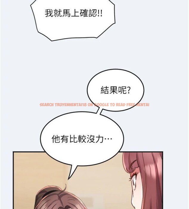 查看漫画大鳳村婦女會 - 第14話-我來確認你有沒有偷吃 - tymanga.com中的3765286图片 查看漫画大鳳村婦女會 - 第14話-我來確認你有沒有偷吃 - tymanga.com中的3765286图片