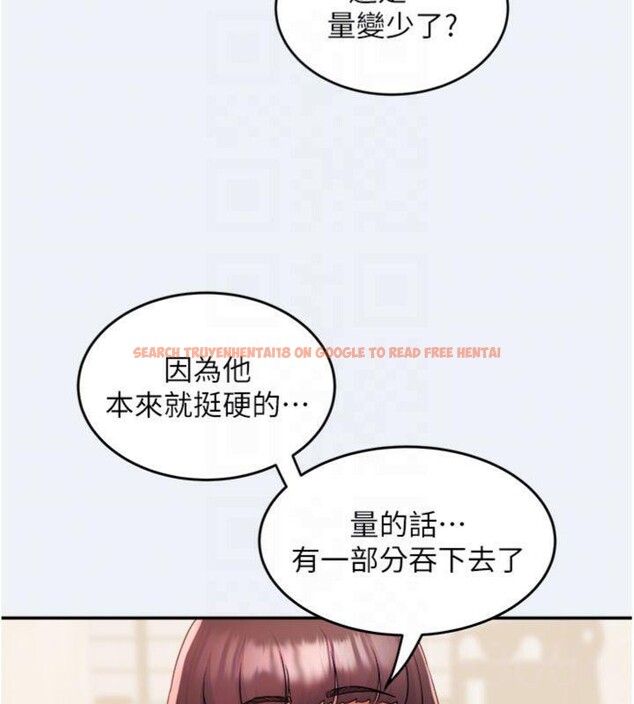 查看漫画大鳳村婦女會 - 第14話-我來確認你有沒有偷吃 - tymanga.com中的3765288图片 查看漫画大鳳村婦女會 - 第14話-我來確認你有沒有偷吃 - tymanga.com中的3765288图片